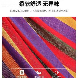 吊床家户外成FSK人加厚防翻荡秋千床露网营摇床庭院用儿童侧吊椅