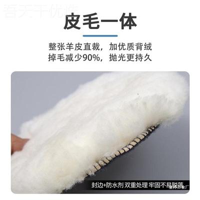 羊毛光轮海绵抛石材打磨光抛毛片羊毛镜面抛GHA光盘抛光机羊球抛