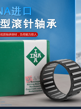 德国进口INA保持架滚针轴承大全K17X21X10  K17*21*13  K17*21*17