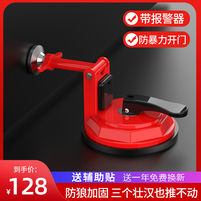 外开门阻门器堵门阻门酒店挡门抵门挡警报器女生独居安全神器顶门