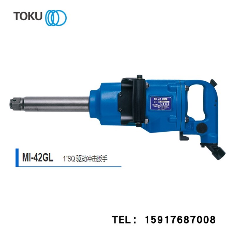 TOKU东空MI-42GL 1SQ 驱动冲击扳手适合更换轮胎和维护重型设备