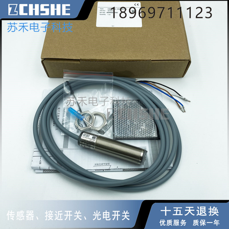 光电开关OBT200/OBT500-18GM60-E4 OBS4000 18GM50 E5-V1常开常闭