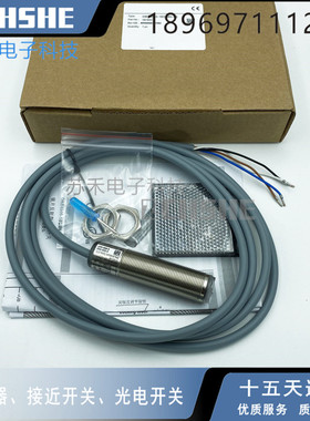 光电开关OBT200/OBT500-18GM60-E4 OBS4000 18GM50 E5-V1常开常闭