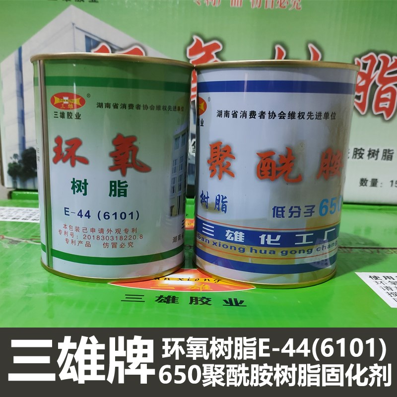 环氧树脂胶AB胶三雄牌环氧树脂胶E44消防家具防腐粘合金属木船胶