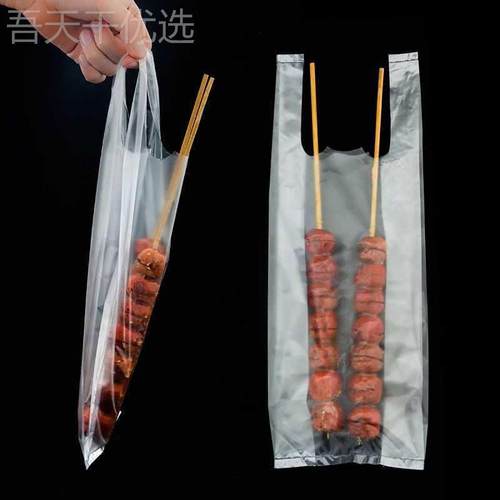 品糖葫芦装LAS袋冰糖葫芦打包袋糖葫芦塑料袋子新提手包袋背心袋