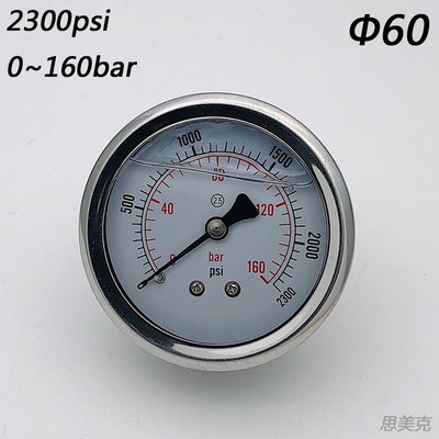 YN-63轴向液压表2300psi充液耐震压力表0-160bar油压表铜接头G1/4