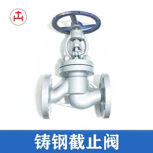 蒸汽铸钢截止阀J41H-16/25C 高温高压柱塞式油阀DN15 20 25 32 40