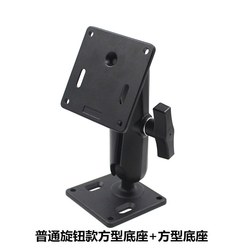 农机驾驶室车载设备固定支架1.5英寸球头VESA75x75孔位导航支架