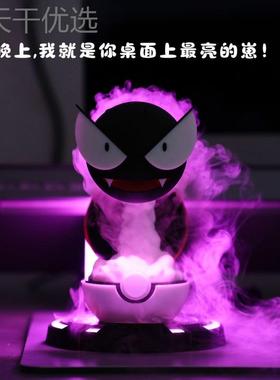 202 5新印款3打 创意桌D面摆件 生日 宠物小RFV精灵加湿器