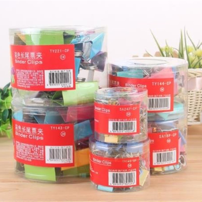 满5筒包邮益而高塑料透明桶装彩色长尾票夹文件夹子燕尾夹长尾夹