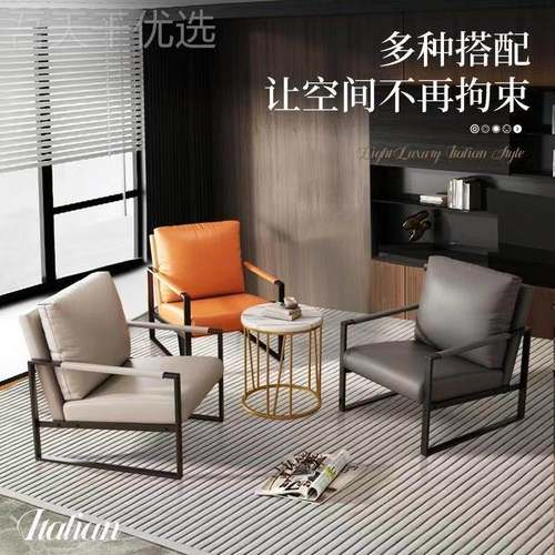 轻奢极单人休闲DAM沙发椅啡厅咖休息区会客待接沙简发单椅酒店阳