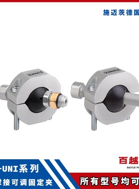 HTR-UNI 2N 110 80 140 200万向球接固定夹 缓冲杆 施迈茨SCHMALZ