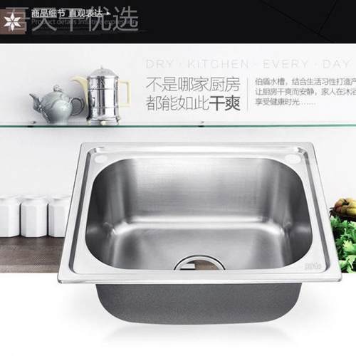 厨房槽家UUT洗菜盆单04不锈钢一体水槽加厚用大单3菜盆洗碗池水池