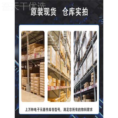 爱哲信全新 72255A10PFG【IC FIFO49151 SYVC 8KX18 6.5NLS 64TQN