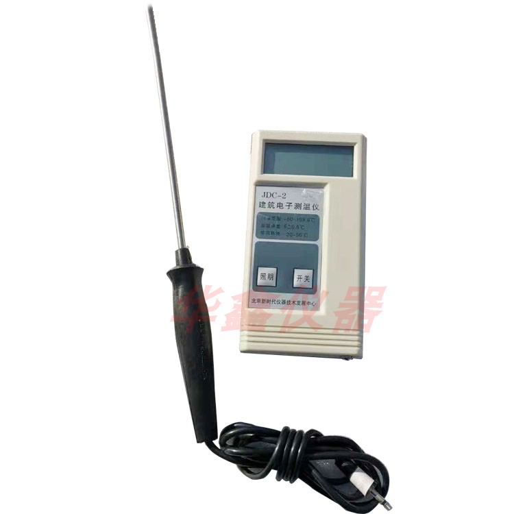 JDC-2建筑电子测温仪 混凝土测温仪 高精度混凝土测温仪