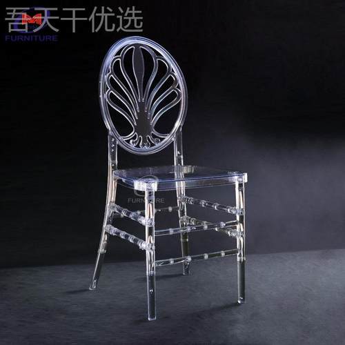 厂家直供户外礼椅 塑料防晒透明可孔背餐椅 拆装雀pHPOc树婚脂竹