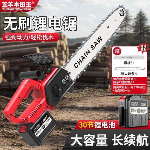 口进大率锂电锯锯充电式电链锯功无刷高速电链锯手提户外砍ZOU树