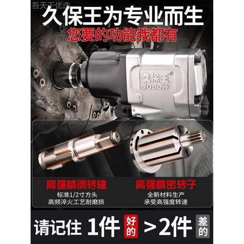 1扳/2扭工业级大力小风炮动手气动工气具风炮汽修冲击FWU扳手