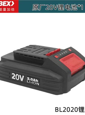 多倍电动工具原厂电池 20V2000毫安电钻角磨机扳手原厂锂电池配件