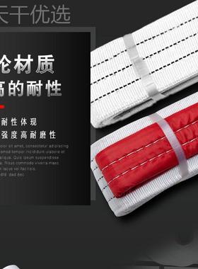 工业起重扁平吊装带3t5吨10标吨6米白加厚色吊吊带CEK国双扣丙纶