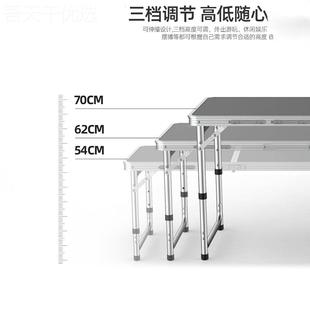 VAN1.8折叠桌米户简夜市摆外摊便携吃饭桌子可折叠家用易露营餐桌
