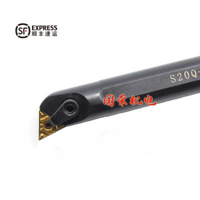 105度内孔数控刀杆S18Q S20R S25S S32T S40T-MTQNR16 MTQNL16