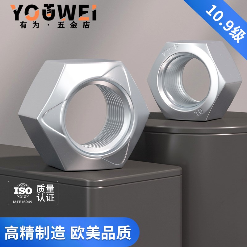 DIN980V型10级压点全金属锁紧螺母GB6185锥形挤压变形螺帽M6M8M10