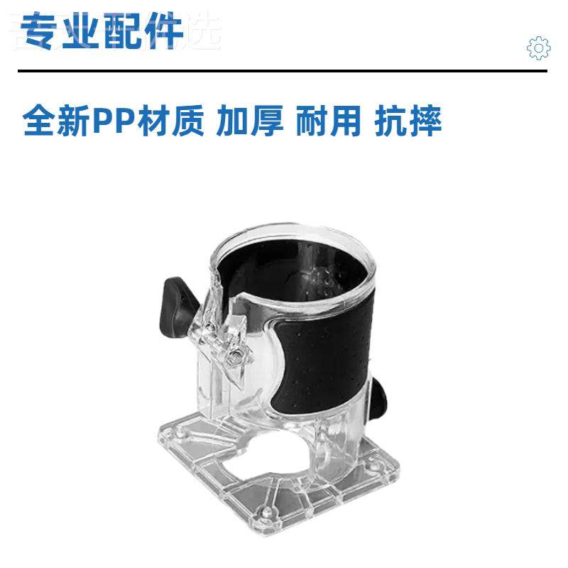 kt修边机底座机架罗机透明飞罩雕刻机保护XIX木罩工开槽小样