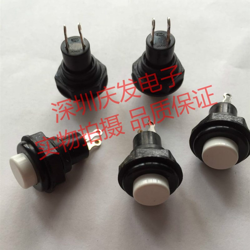 MR-350M进口日本EST圆形按钮开关复位开关常开按通3A125V开孔12MM
