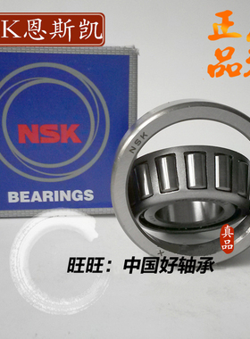 圆锥滚子轴承HR32011/32012/32013/32014/32015/32016/32017J