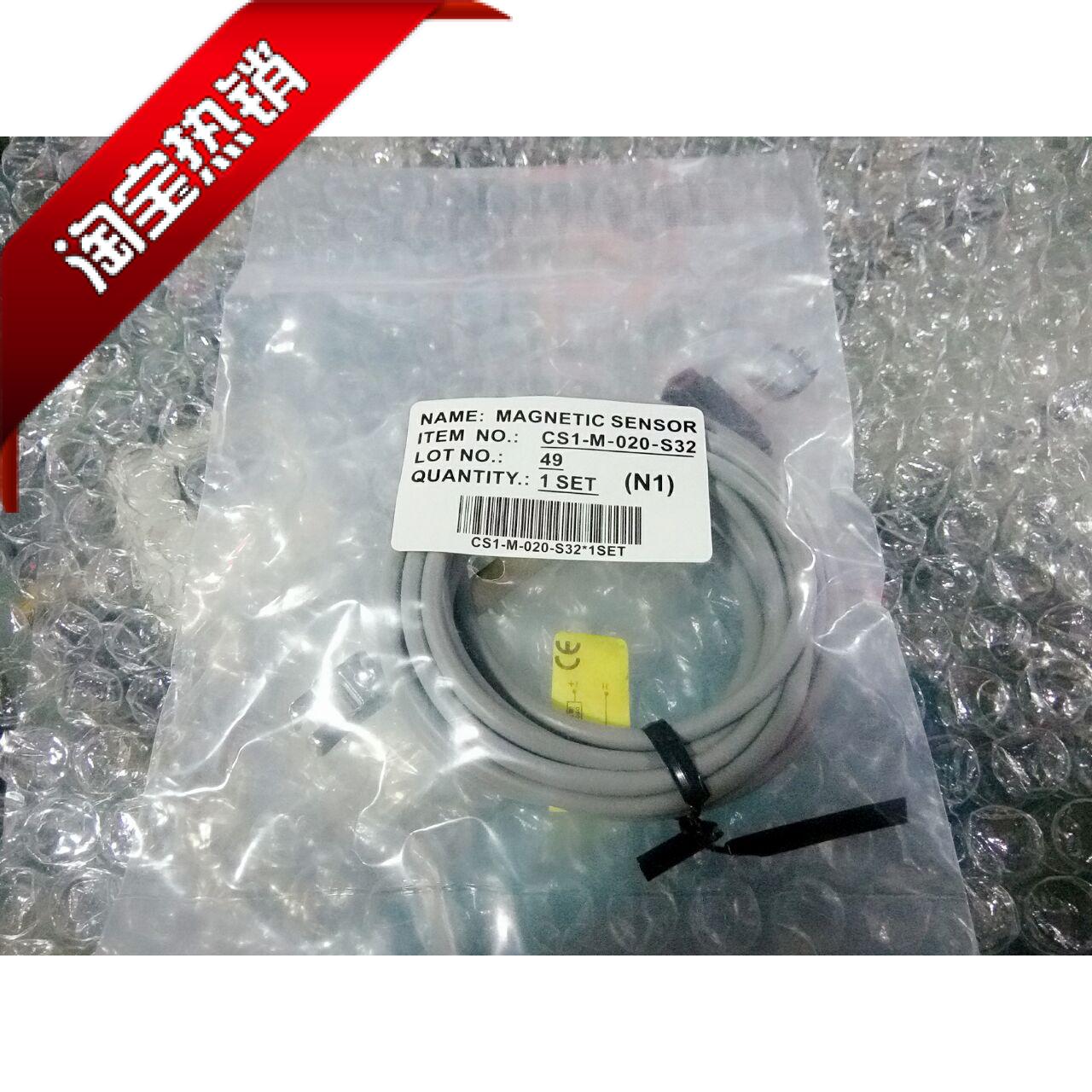 正品亚德客AIRTAC磁性感应开关CS1-M-020-S10S16S20S25S32S40S12