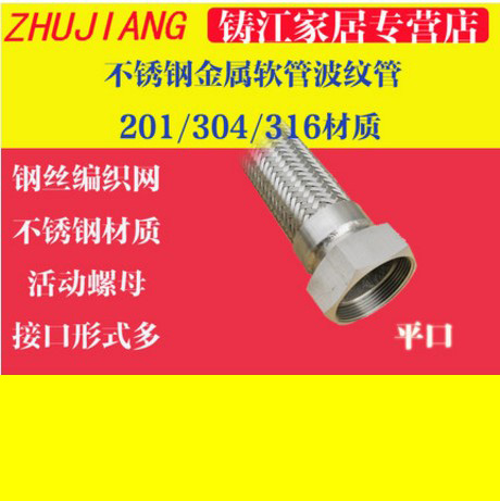 口罩熔喷机不锈钢金属波纹管软管蒸汽管编织网软管管高温高压管