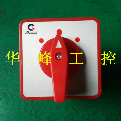 格磊  LW5-16D0081/2 2节 万能转换开关 16A 500V 银点