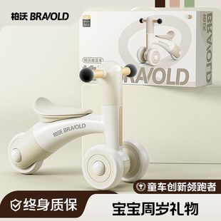 儿童平衡车1到3岁滑行学步车婴儿宝宝小孩男宝滑步玩具车周岁礼物