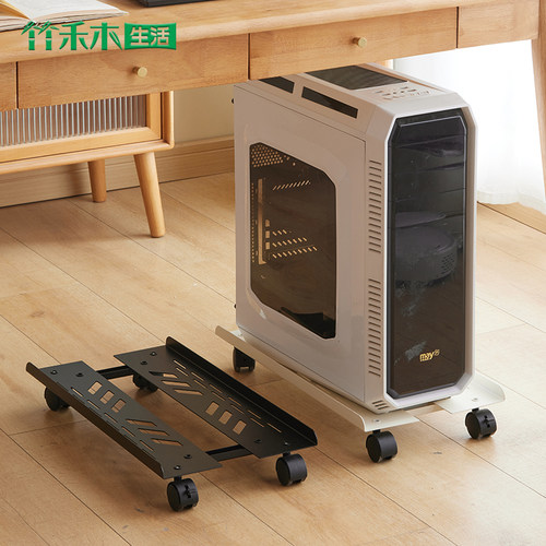 电脑主机底座带滑轮机箱托架置物架可移动散热机箱架简约主机托盘