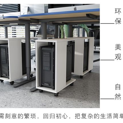 可移动台式电脑主机托架托盘机箱拖架放置柜主机柜收纳置物架子