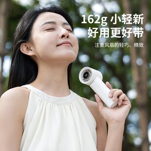 无极调速手持小风扇充电户外手持折叠便携式 2025新款 迷你电风扇
