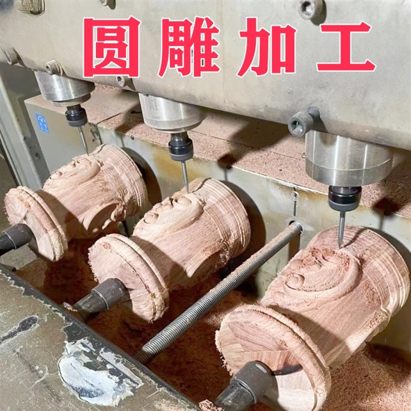 圆雕木雕加工木质木头r浮雕摆件人像工艺品木制品配件雕刻定制