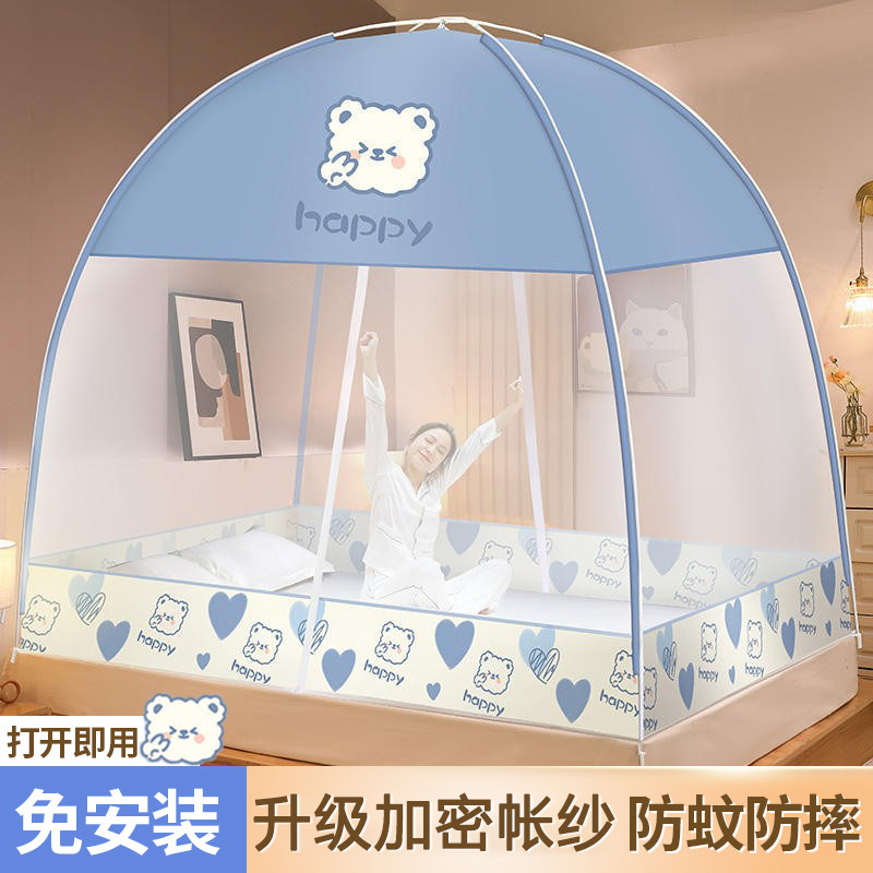 A防猫上床二架床炆帐2米x2米2出租房蚊帐出租屋高中生纹账帐纱