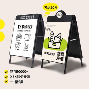 户外广告牌奶茶店落地式宣传展示牌防风展示立牌kt板双面水牌支架