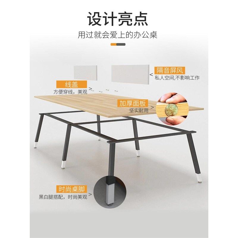 职员办公桌椅组合电脑桌子办公室员工四4六6八8人工作位简约现代