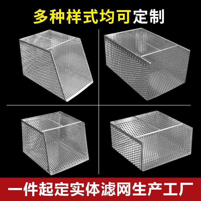 商用不锈钢厨房下水道过滤网地沟排水口隔渣隔油篮防堵隔油可定制