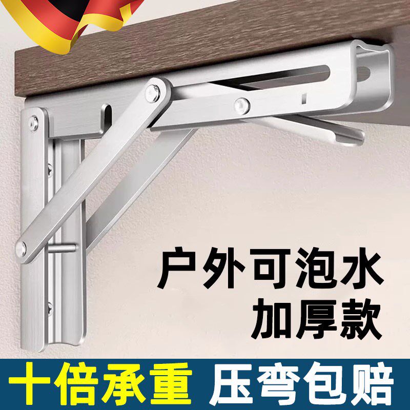 304不锈钢悬空置物架重型挂墙托架可折叠三角置物架墙上折叠支架