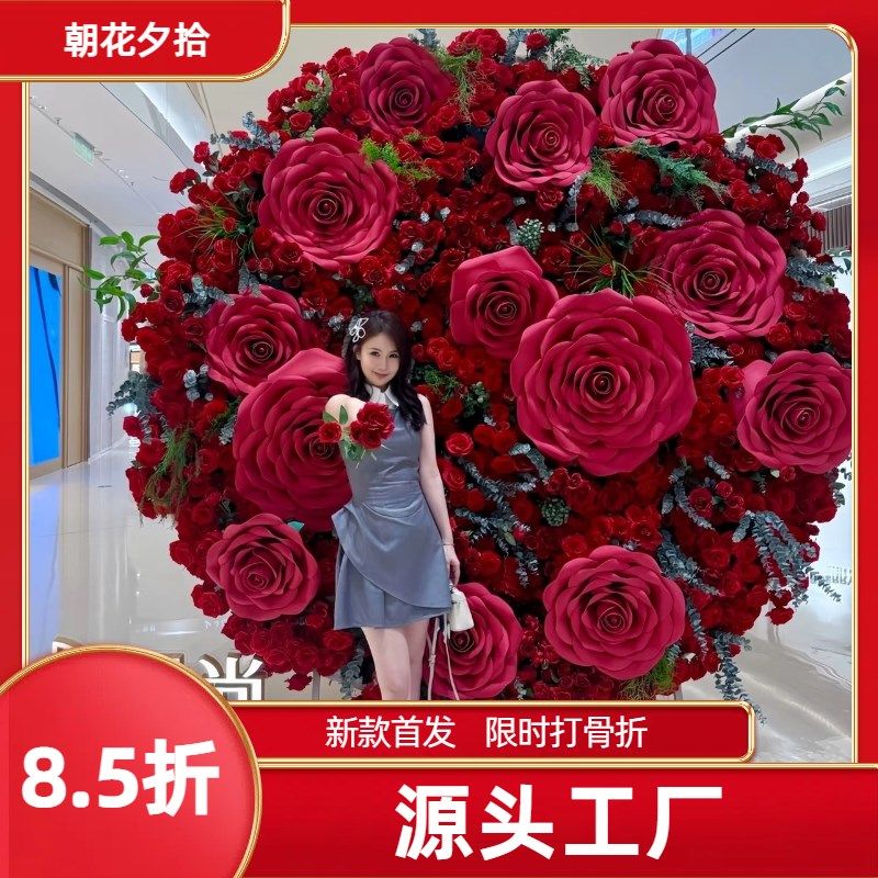 巨型仿真花玫瑰花装饰婚庆活动布置商场美陈大型网红落地打卡摆件