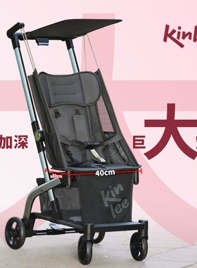 口袋式推车轻便婴儿l推车一键折叠可登机可坐可半躺溜娃凯利TS208