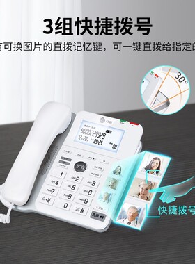 AT&T54102中文无绳电话机大声无线老人座机家用办公子母机一拖一