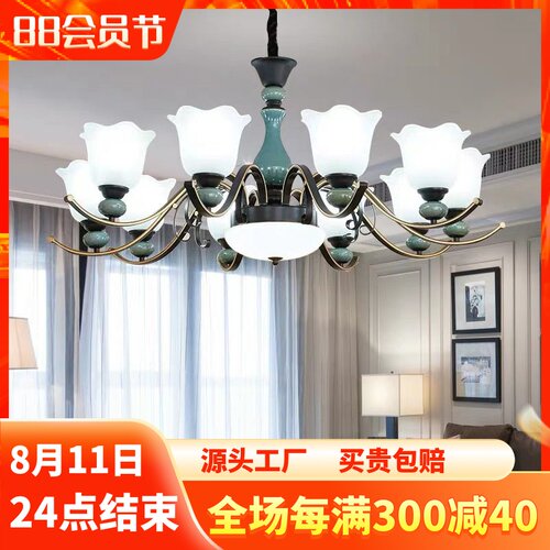 欧式吊灯客厅灯2024年新款大气别墅大厅主灯美式U陶瓷餐厅卧室灯