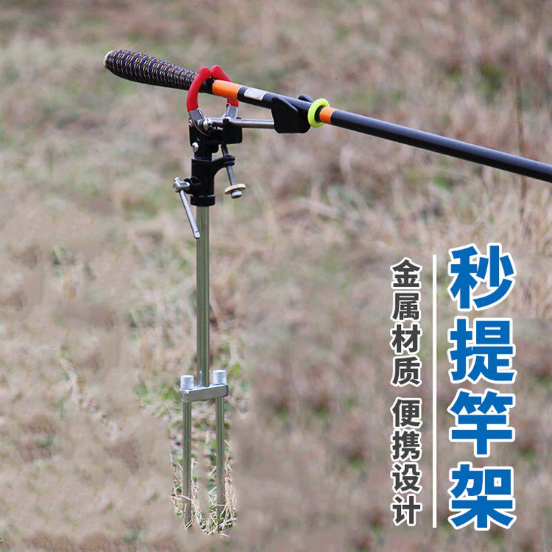 新品手竿海竿两用支架 全金属万向钓鱼支架炮台 自送鱼竿支架渔具