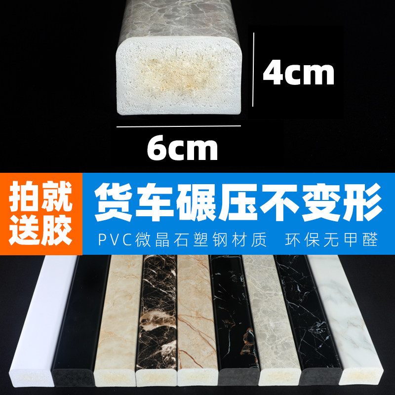 实心挡水条浴室挡水淋浴隔水拦水PVDC大理石纹UV门槛隔断干湿分离