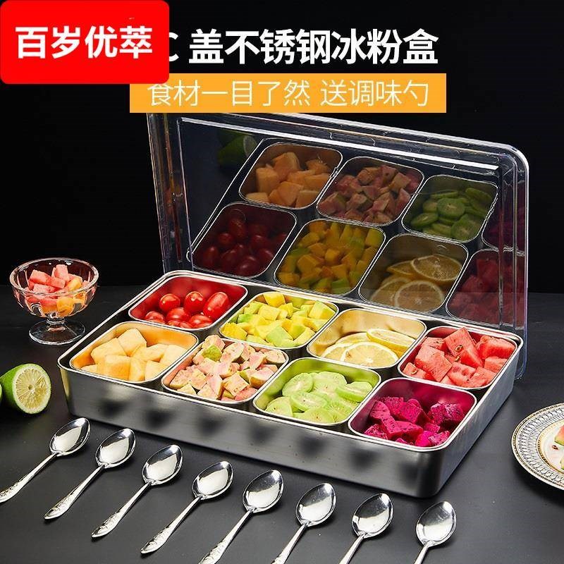 水果捞摆摊展示盒透明亚克力份数盆冰粉材料配料盒装冰粉小料盒子
